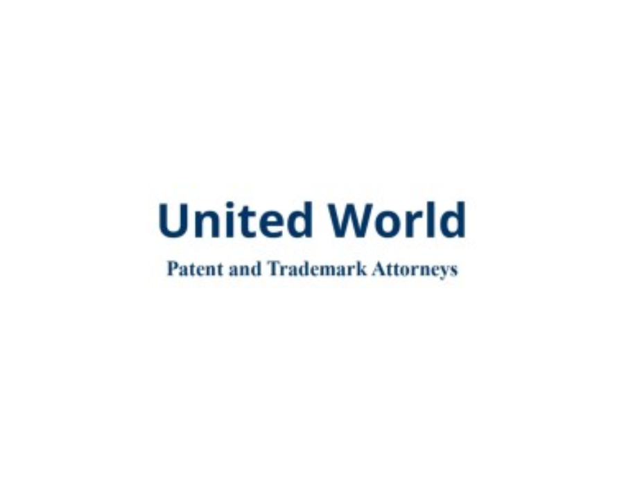 Job Opportunity at United World – Patent and Trademark Attorneys